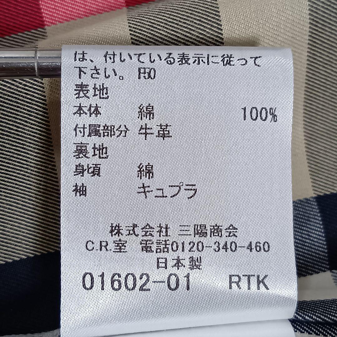 BURBERRY LONDON バーバリーロンドン　トレンチコート　ノバチェック