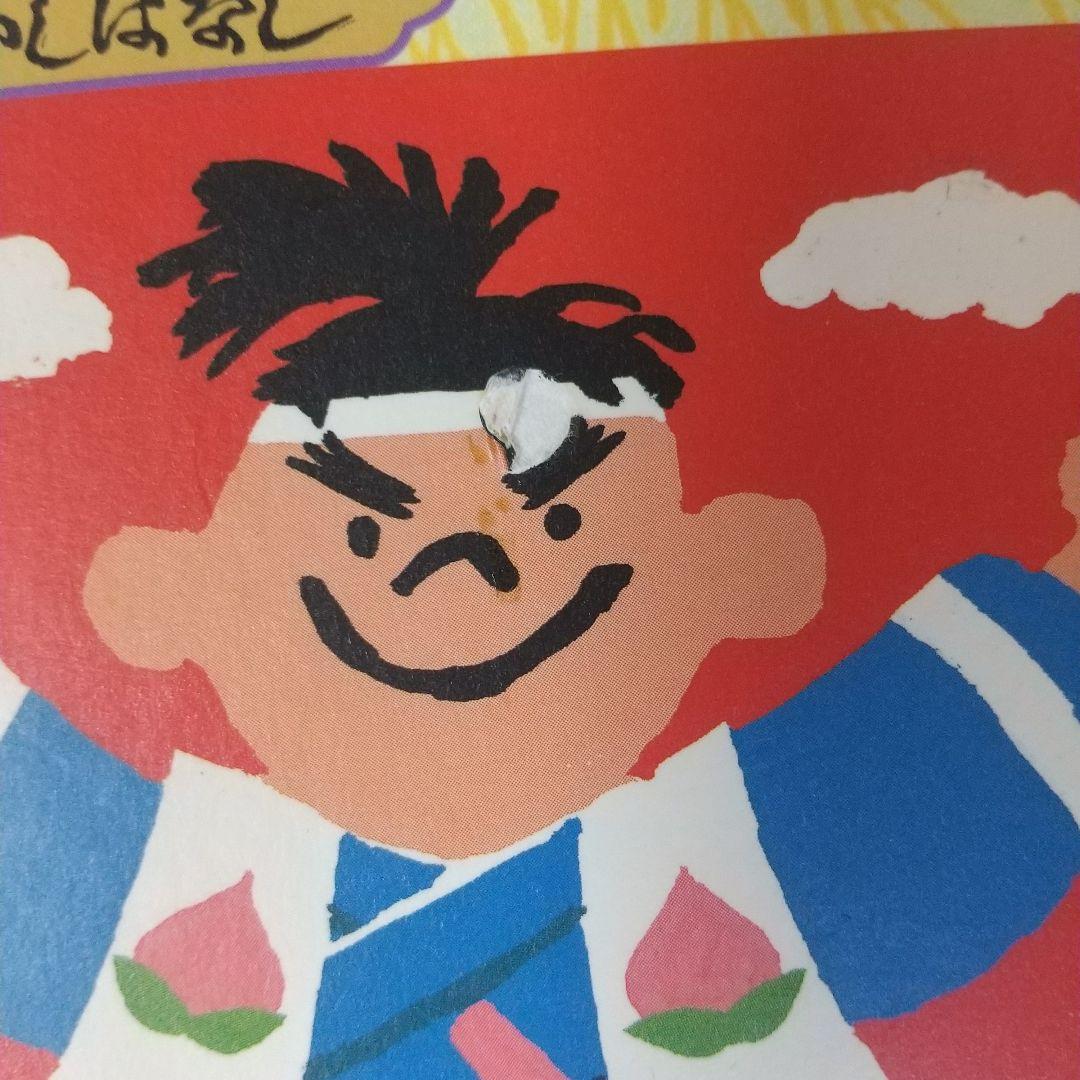 【初版】てのひらむかしばなし 全10冊セット