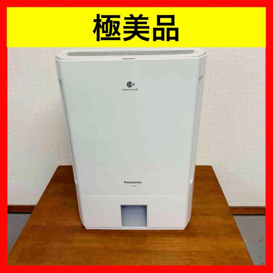 ● 極美品 Panasonic パナソニック 衣類乾燥除湿機 F-YZSX80