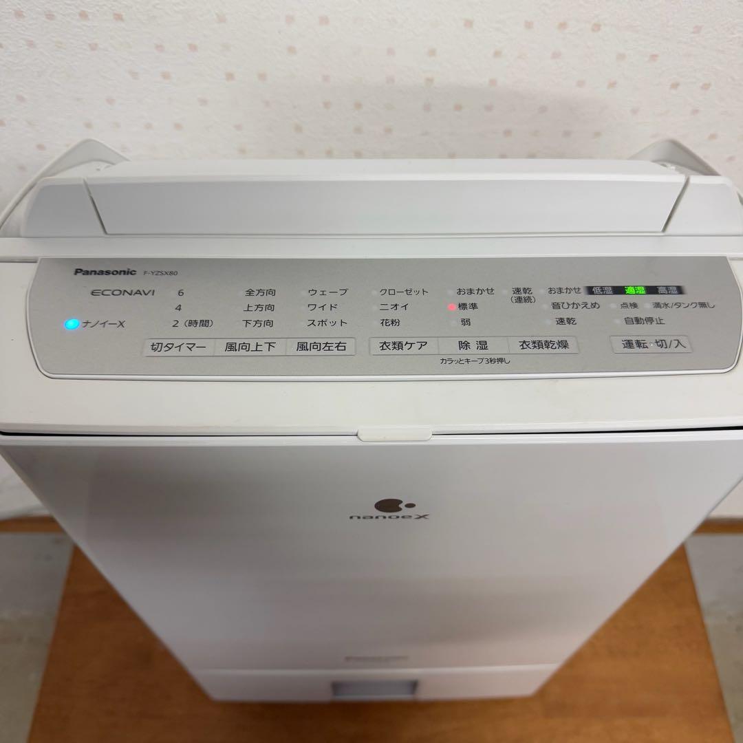 ● 極美品 Panasonic パナソニック 衣類乾燥除湿機 F-YZSX80