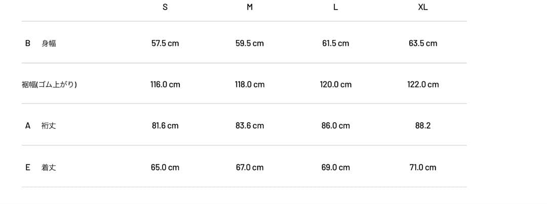 はらぺたまし 様TFW49 FULL ZIP COMBINATION BLOU