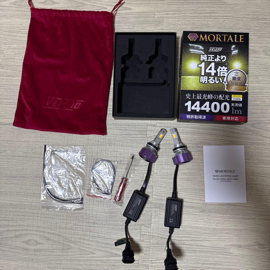 VELENO　MORTALE 14400lm LEDバルブ
