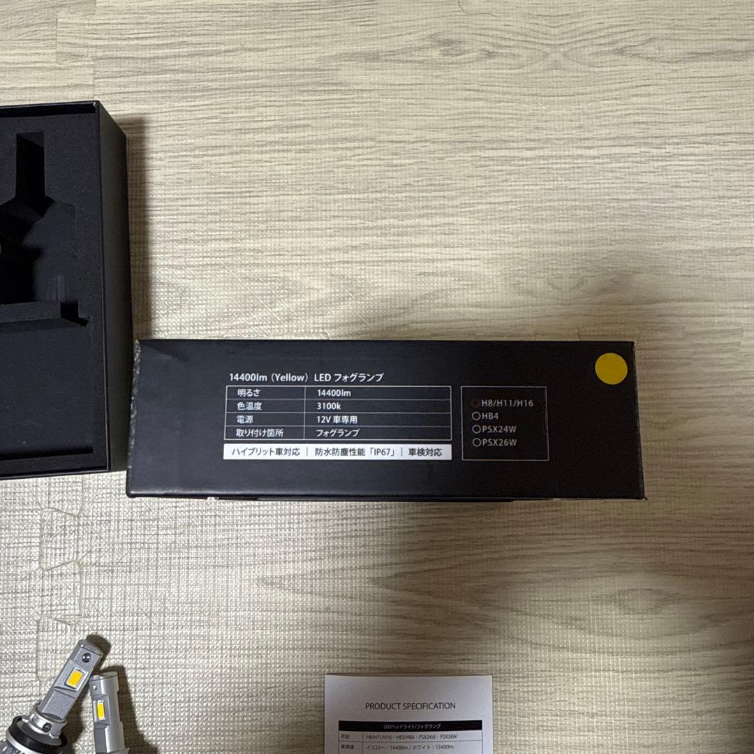 VELENO　MORTALE 14400lm LEDバルブ