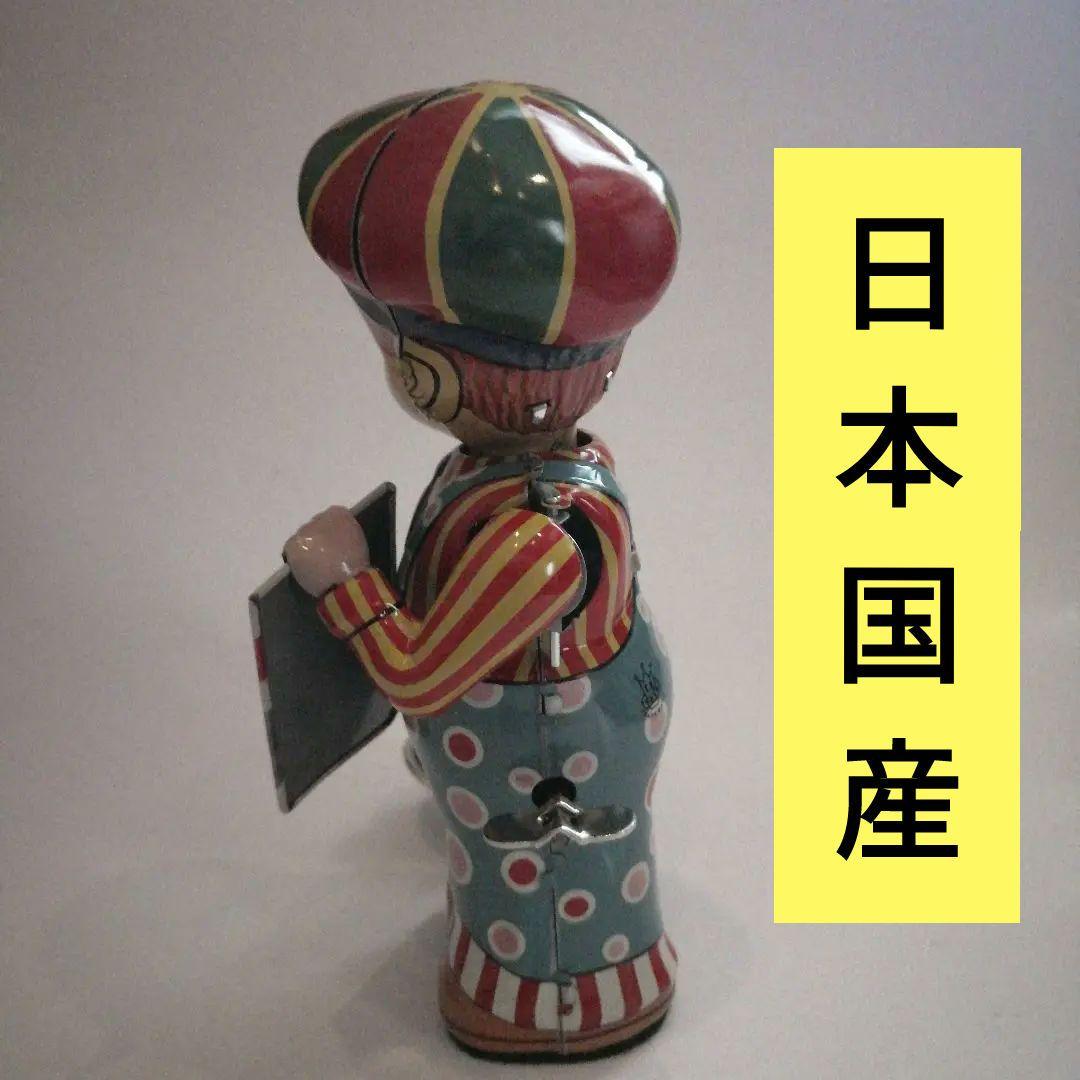 レトロ　ブリキのおもちゃ　サーカスボーイ　美品