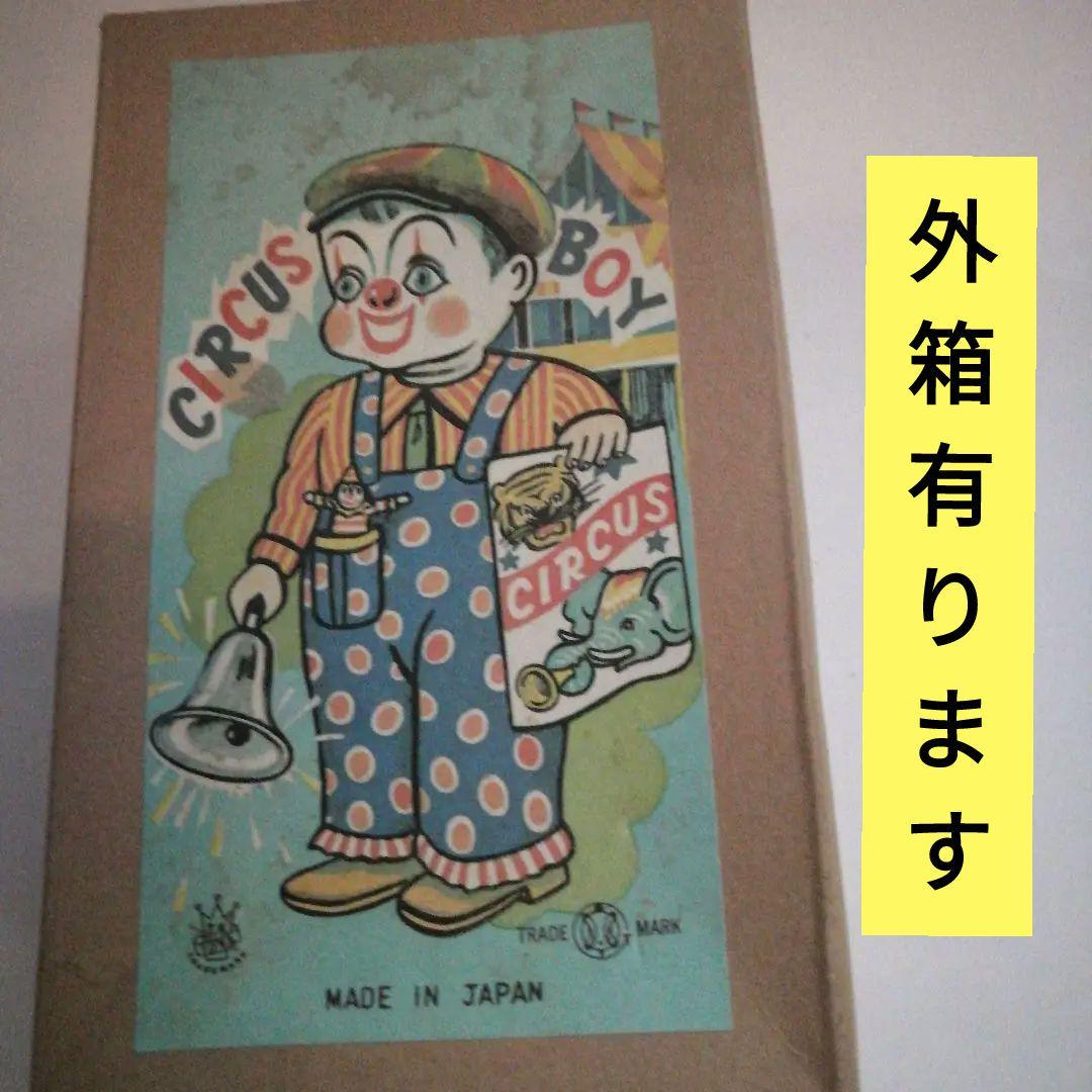 レトロ　ブリキのおもちゃ　サーカスボーイ　美品