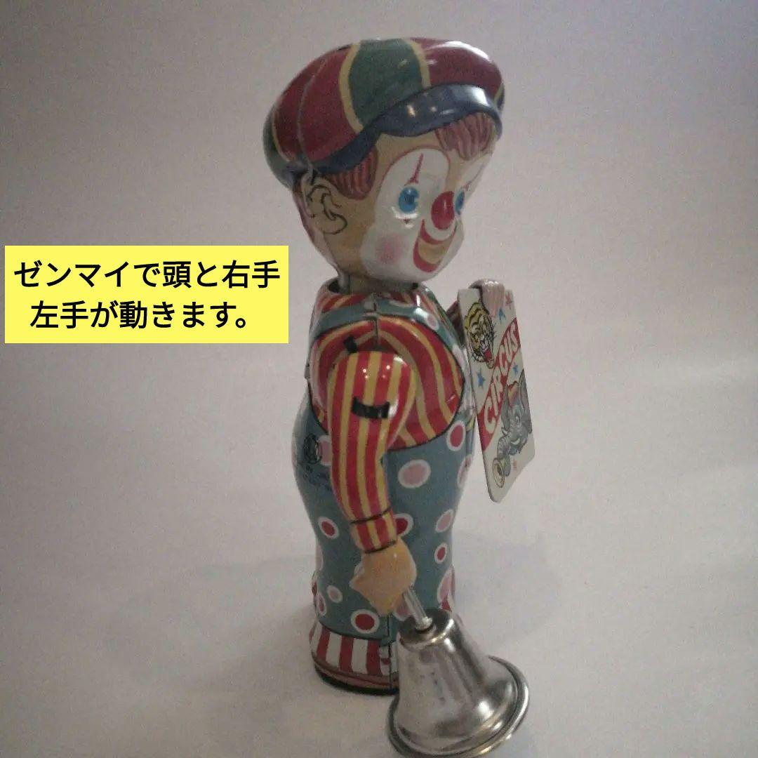 レトロ　ブリキのおもちゃ　サーカスボーイ　美品