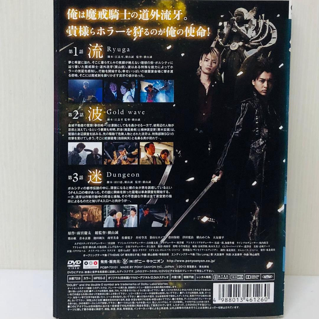 【4シリーズ全巻】牙狼<GARO>-　DVD全巻セット　合計31枚セット