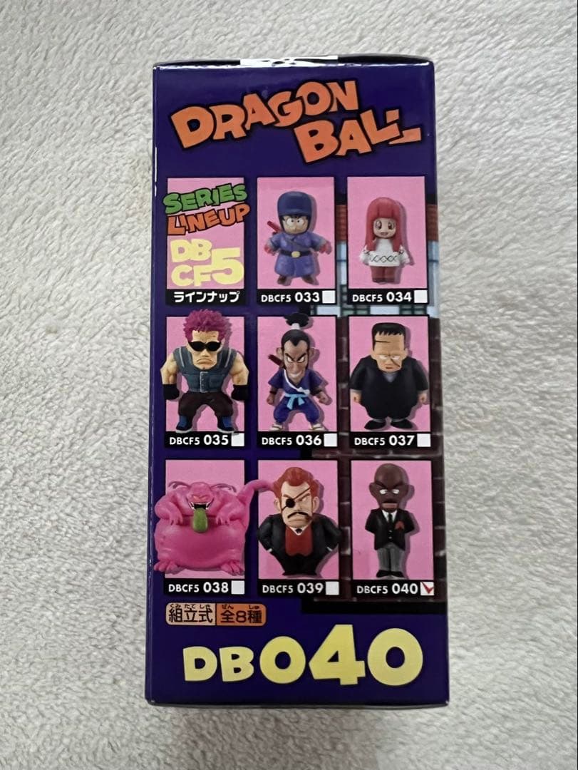 [未開封]DB WCF マッスルタワー＆レッドリボン軍編 プラック参謀