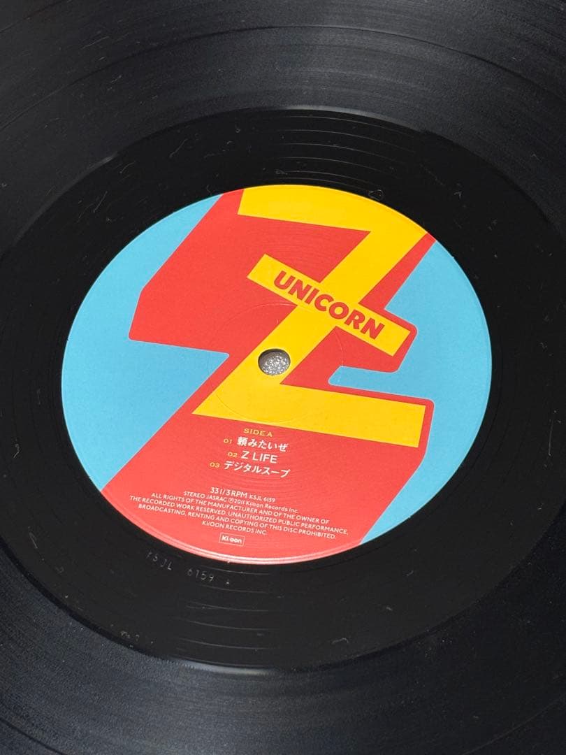 h*k様 UNICORN(奥田民生) LPレコード2枚組　アルバムZ 初回生産限
