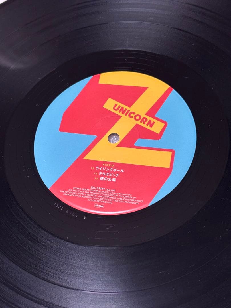 h*k様 UNICORN(奥田民生) LPレコード2枚組　アルバムZ 初回生産限