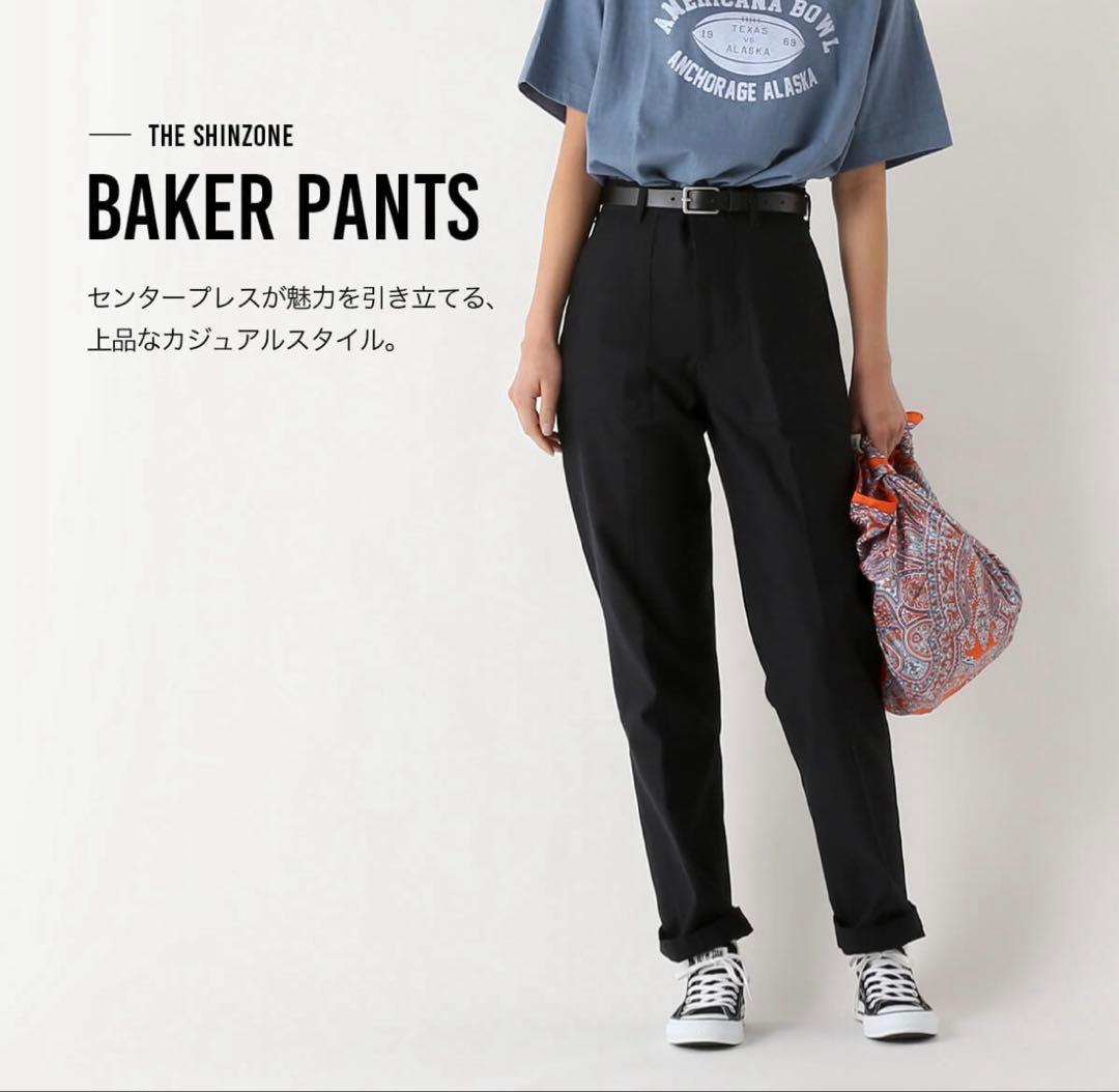 ［超美品］　SHINZONEベイカーパンツ36カーキ