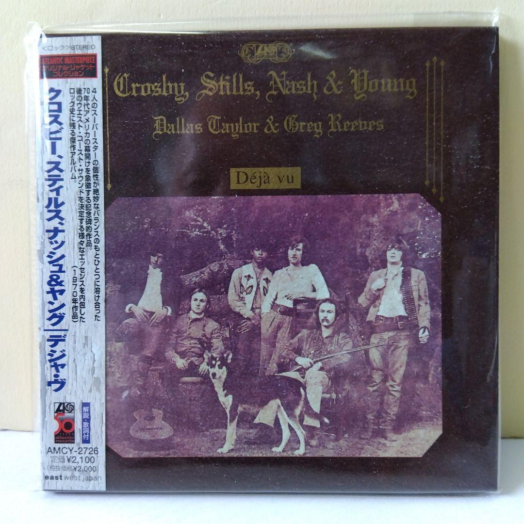 クロスビー、スティルス、ナッシュ&ヤング/デジャ·ヴ(紙ジャケット)