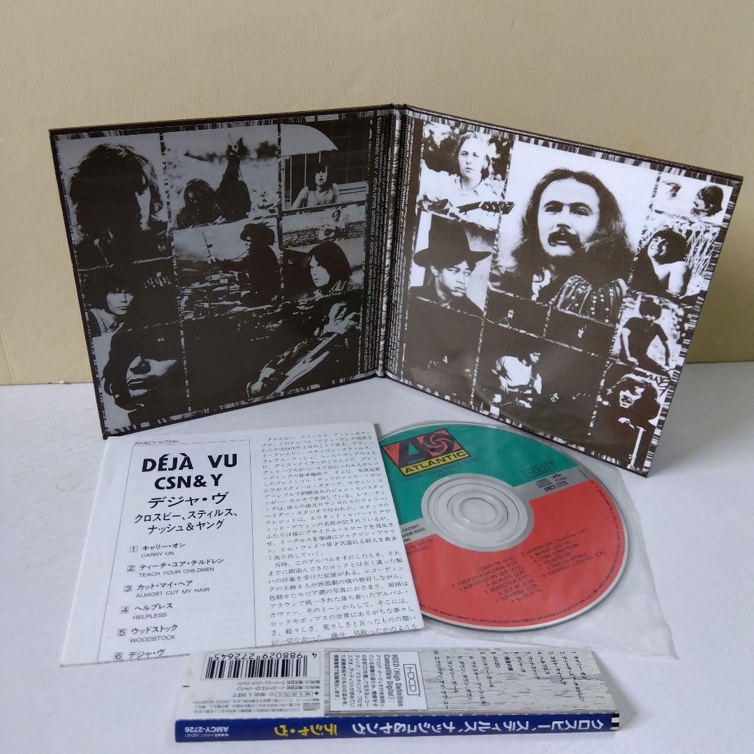 クロスビー、スティルス、ナッシュ&ヤング/デジャ·ヴ(紙ジャケット)