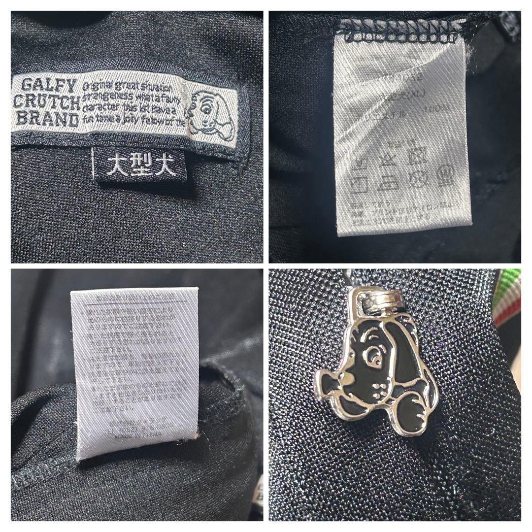 美品　GALFY 大型犬　ジャージ　セットアップ　サイドライン　金ロゴ　XL
