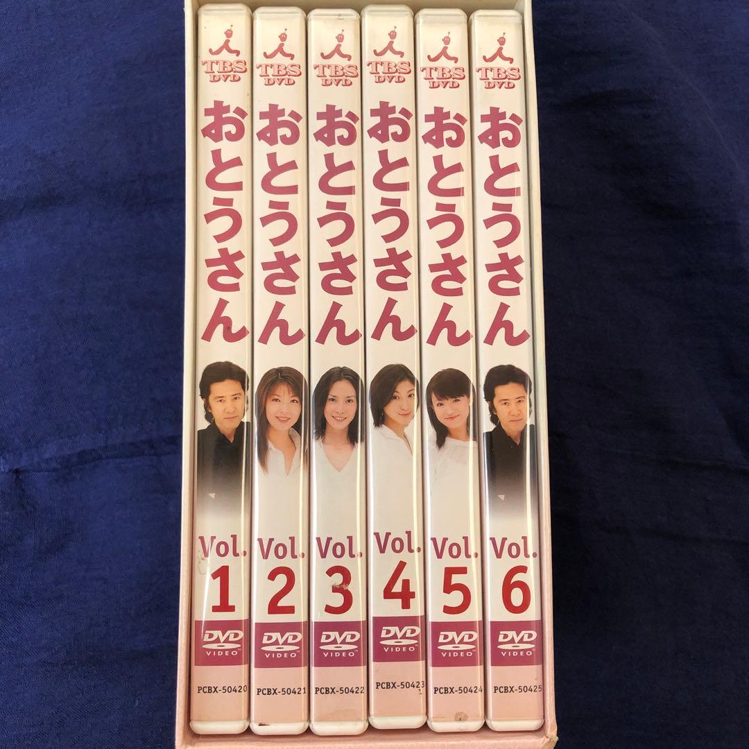 おとうさん　DVD-BOX 6枚組　田村正和　広末涼子　深田恭子