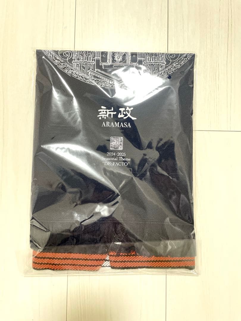 日本酒新政ARAMASA2025年限定コレクション前掛けエプロン2025年Ver