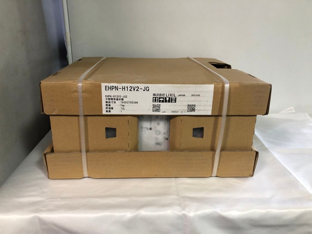 リクシル　小型電気温水器（先止め式）　EHPN-H12V2-JGZ