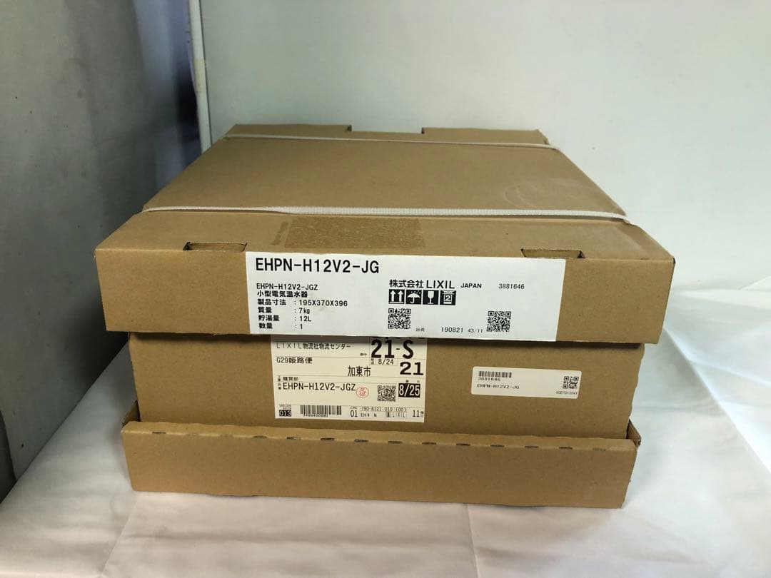 リクシル　小型電気温水器（先止め式）　EHPN-H12V2-JGZ