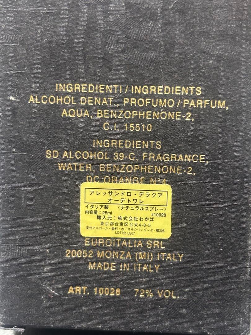 【新品未使用】廃盤✨️激レア✨️アレッサンドロデラアクア オーデトワレ 25ml