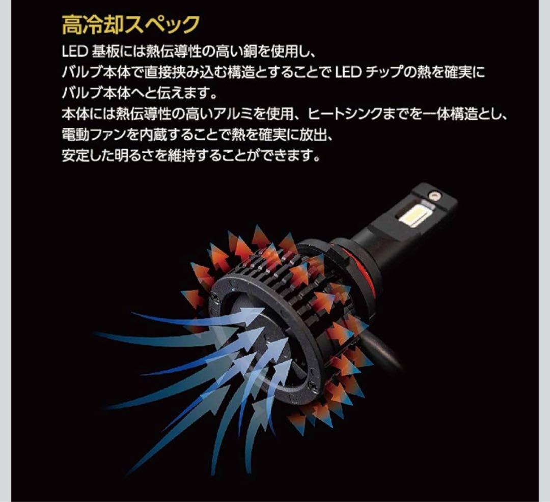 VALENTI ヴァレンティLED ヘッドバルブ H4 6200K 8000lm