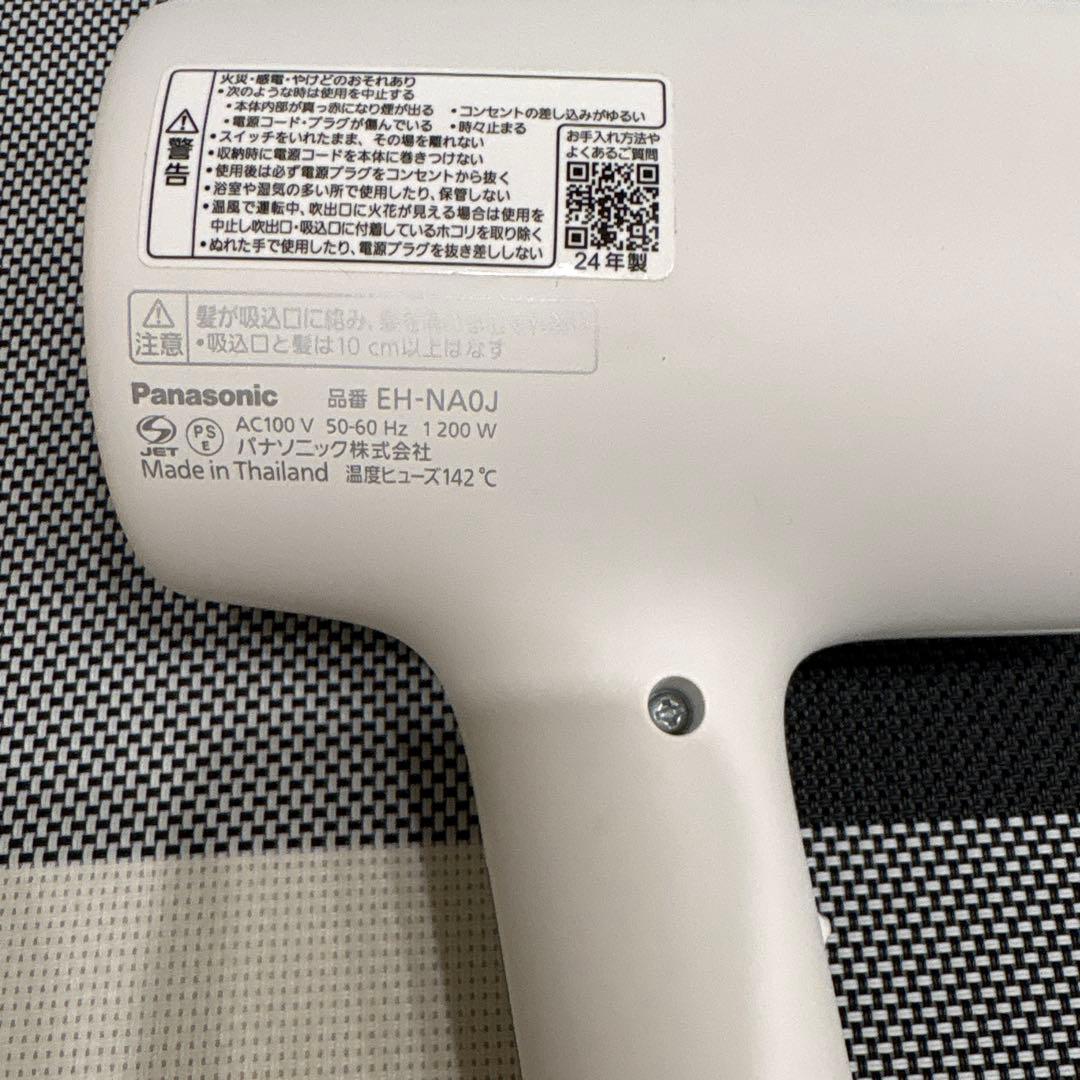 Panasonic EH-NA0J-W ウォームホワイト【完動品】