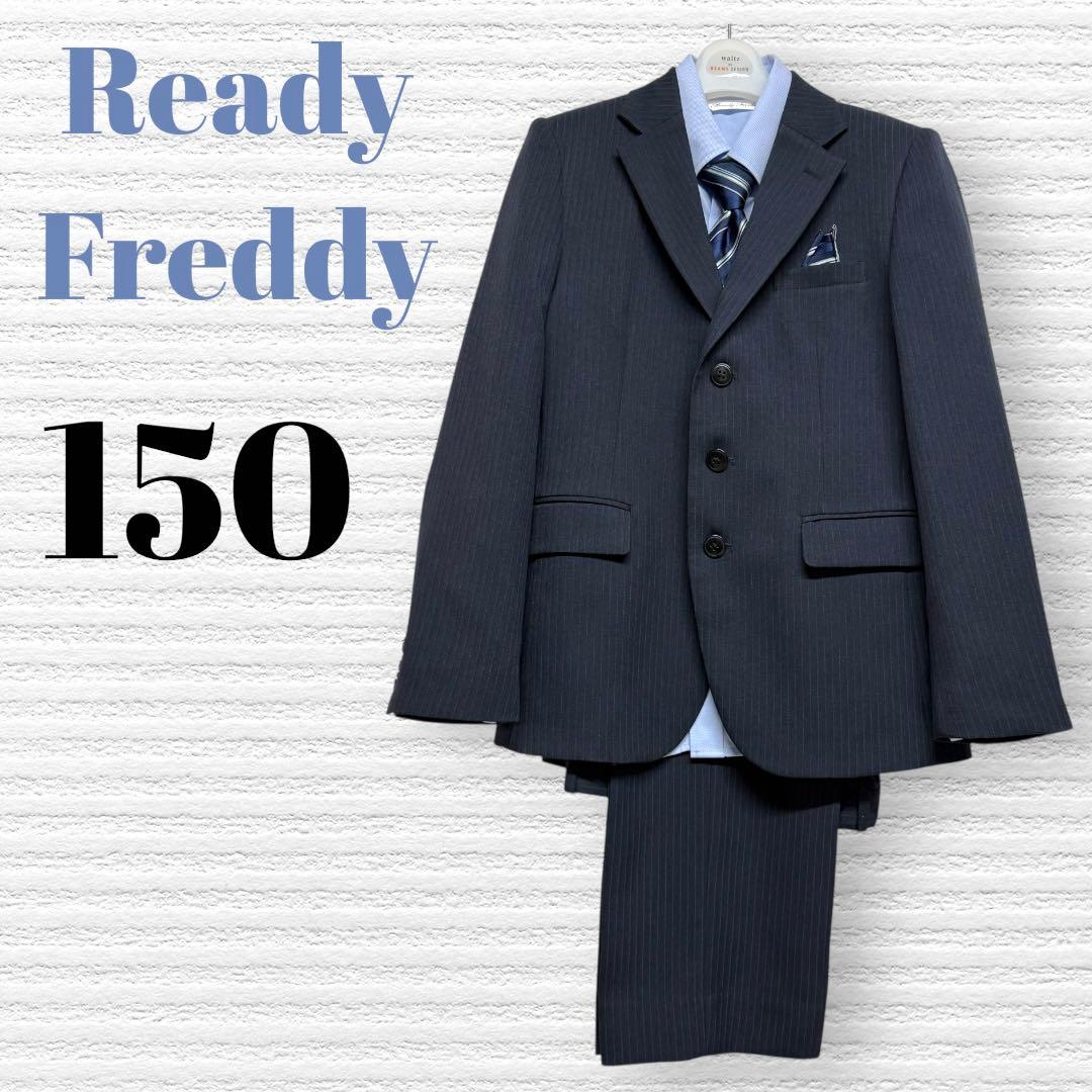 卒服　レディフレディ　卒業入学式　フォーマルセッ150 【匿名配送】