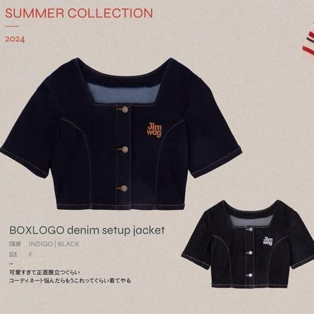 【そわそわバケツ様】【JIMWAG】denim setup jacket