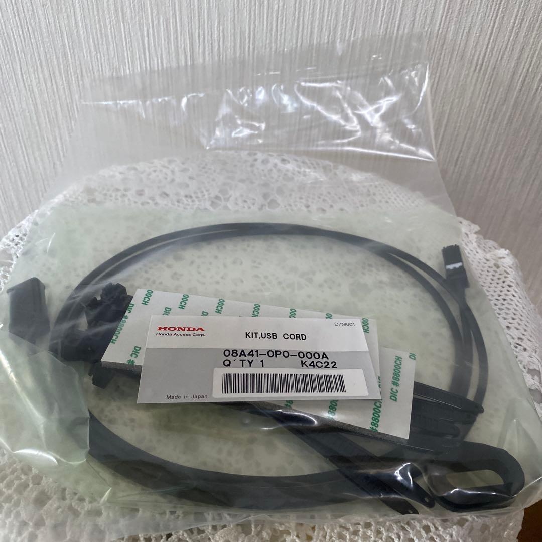 ma-sa様　HONDA フリード　カーナビ &カーナビパネル　☆美品☆