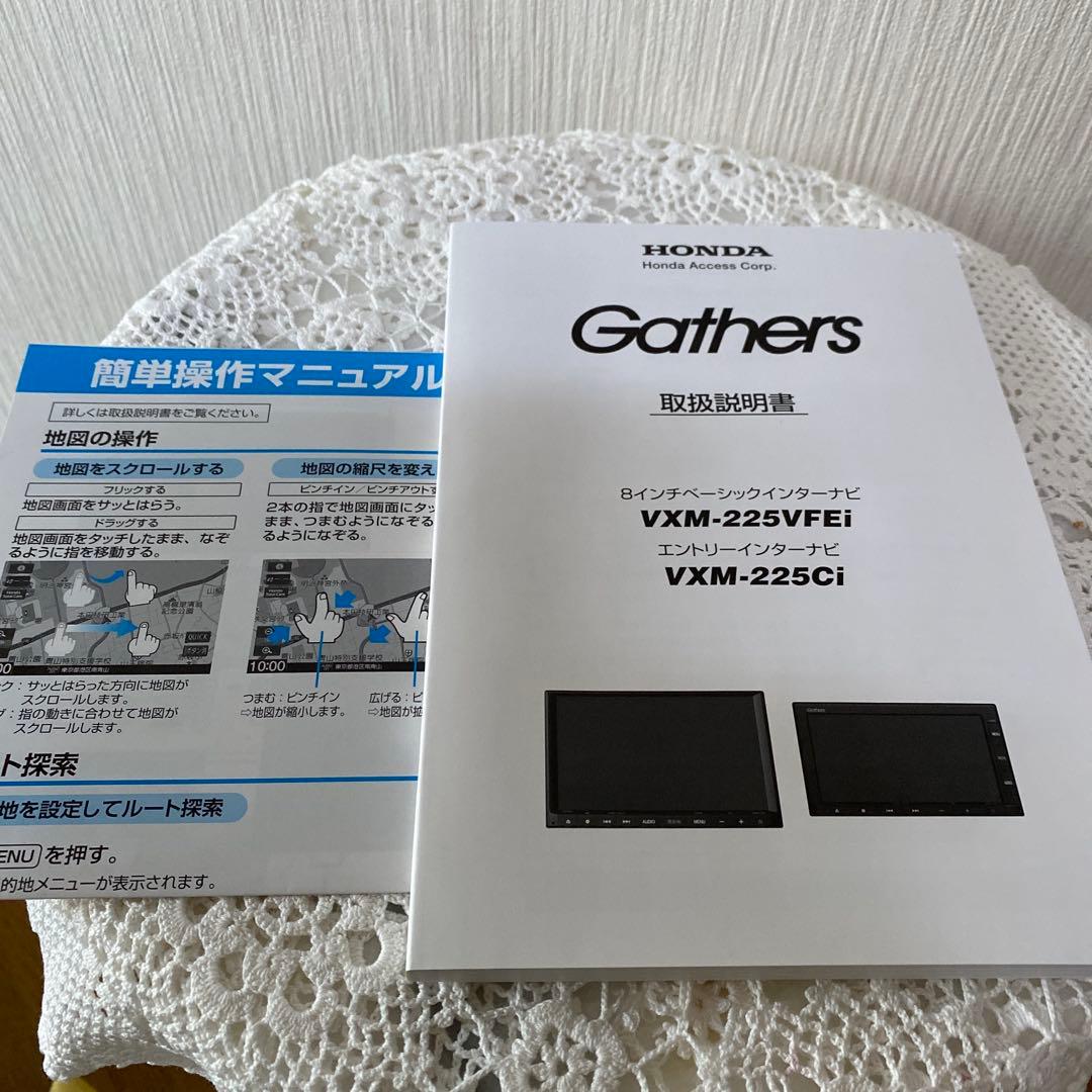 ma-sa様　HONDA フリード　カーナビ &カーナビパネル　☆美品☆