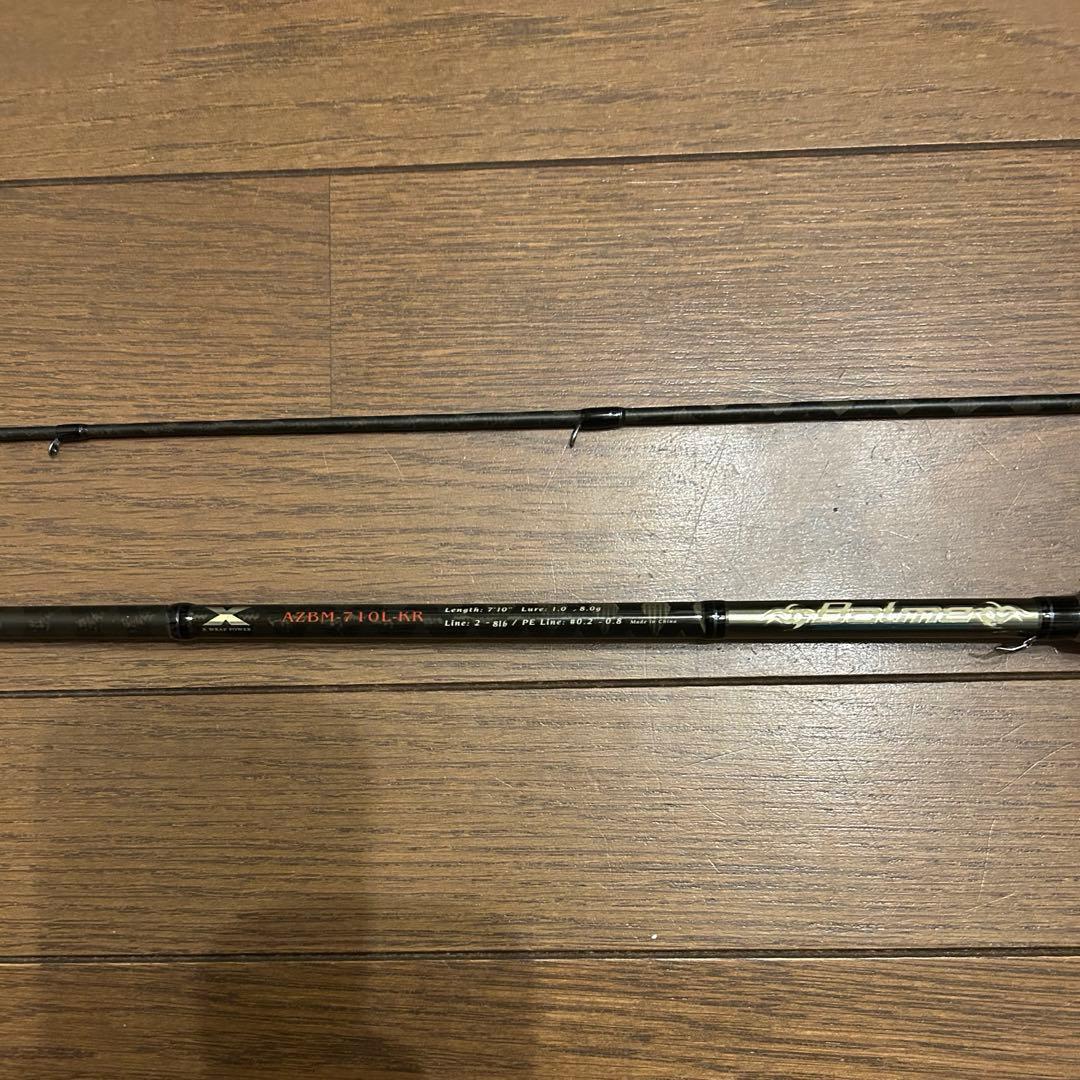 ロッド 3セット