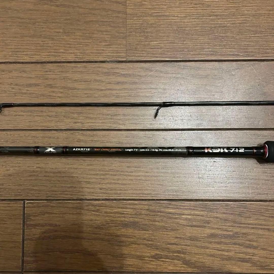 ロッド 3セット