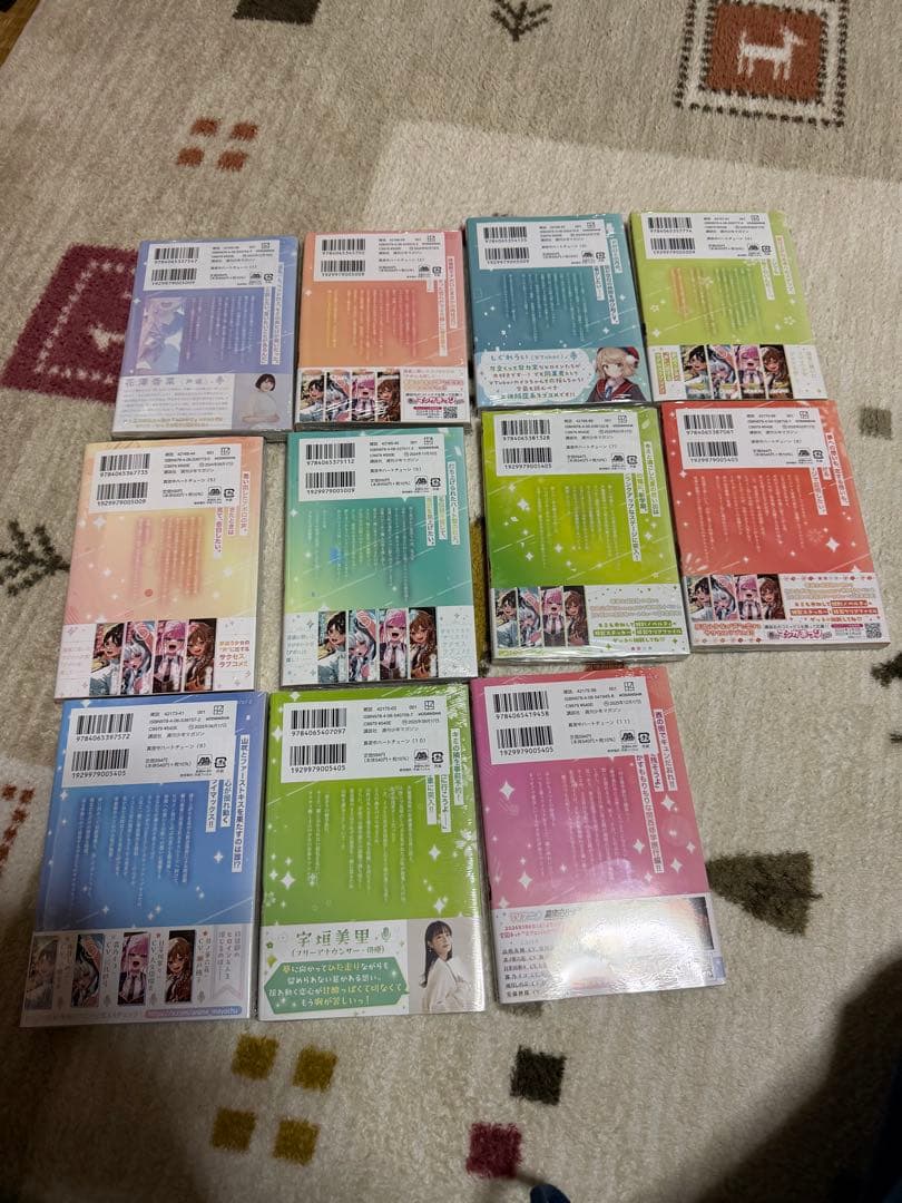 真夜中ハートチェーン　全巻セット　1〜11巻セット　全巻初版・未開封・特典付き