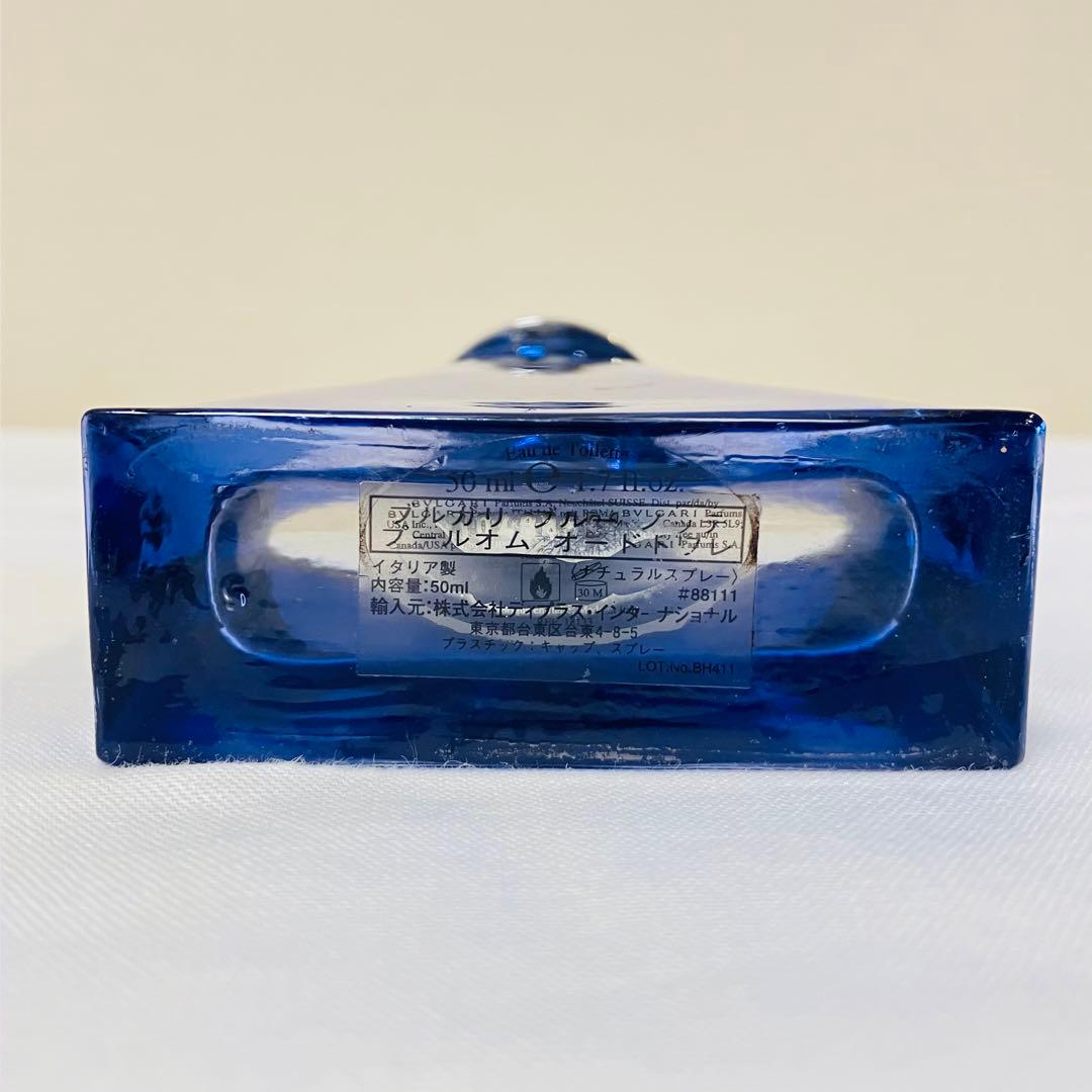 新品　ブルガリ　ブルー　ノッテ　プールオム　オードトワレ　香水　50ml