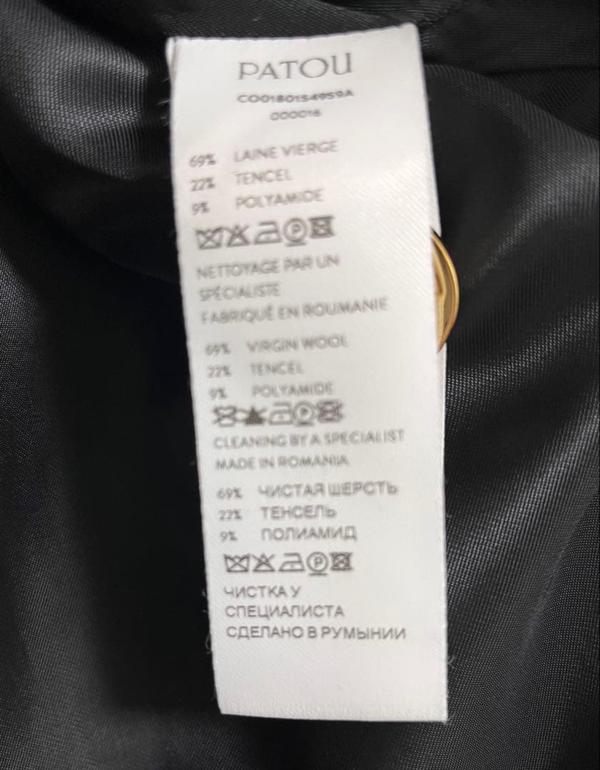 美品 定価31万 PATOU ブークレコクーン ロングコート