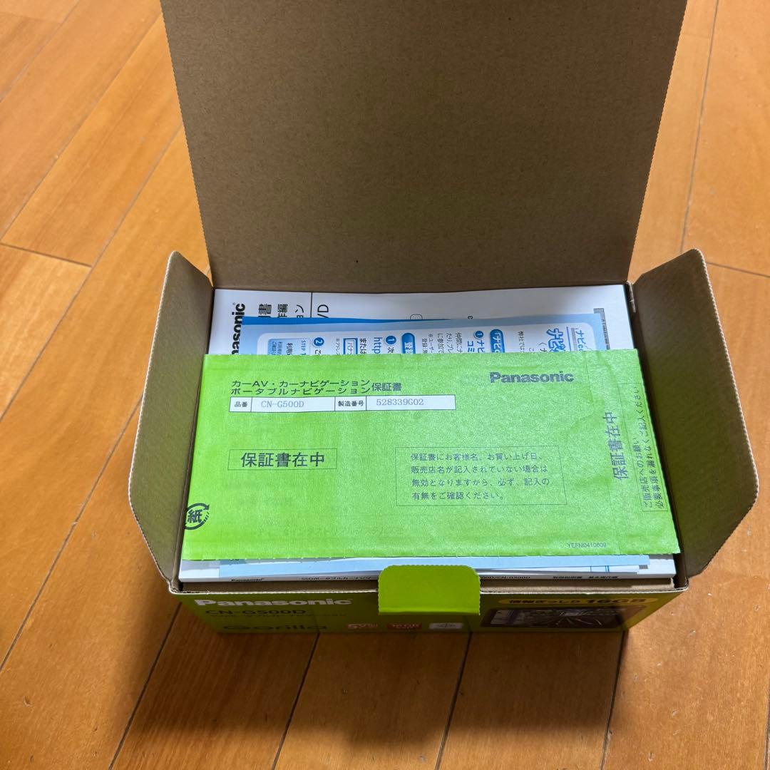 Panasonic CN-G500D 16GB SSD カーナビ 超美品！