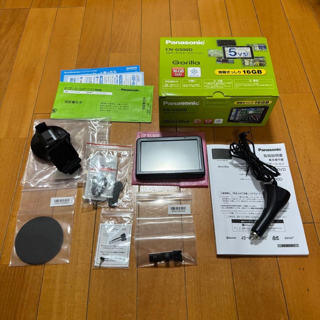 Panasonic CN-G500D 16GB SSD カーナビ 超美品！