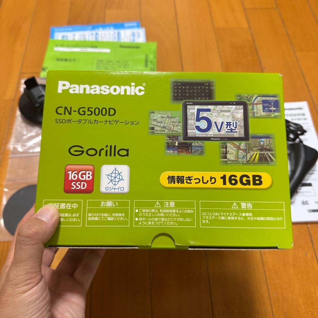Panasonic CN-G500D 16GB SSD カーナビ 超美品！