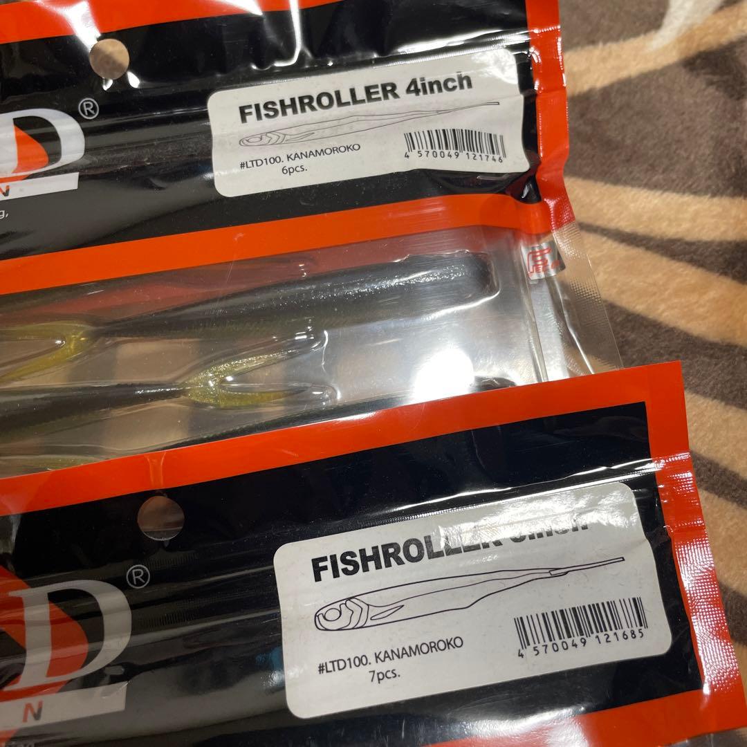 レイドジャパン　ゴーストワイヤー　フィッシュローラー　3&4インチセット