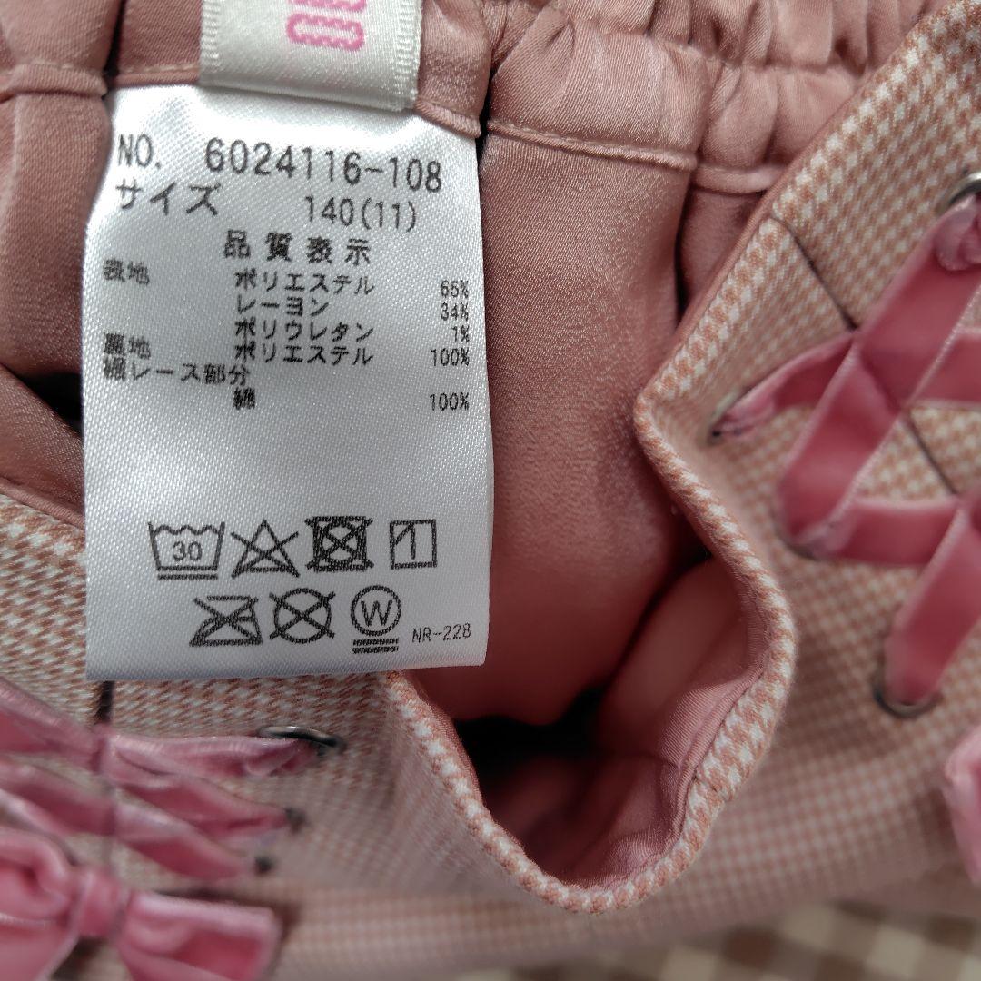 メゾピアノ　ジャンパスカート　キュロット