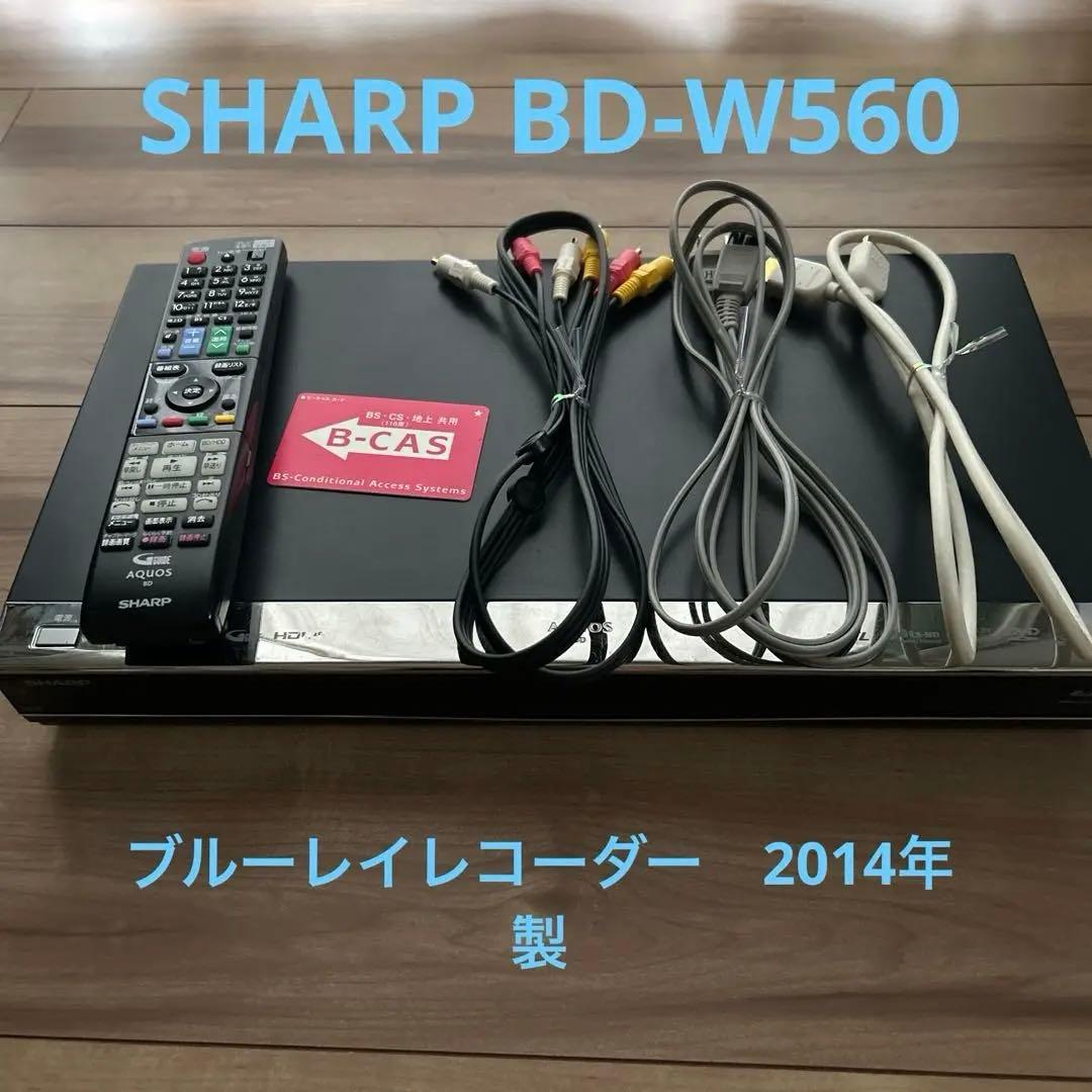 2014年 SHARP BD-W560 ブルーレイレコーダー　HDMIケーブル付