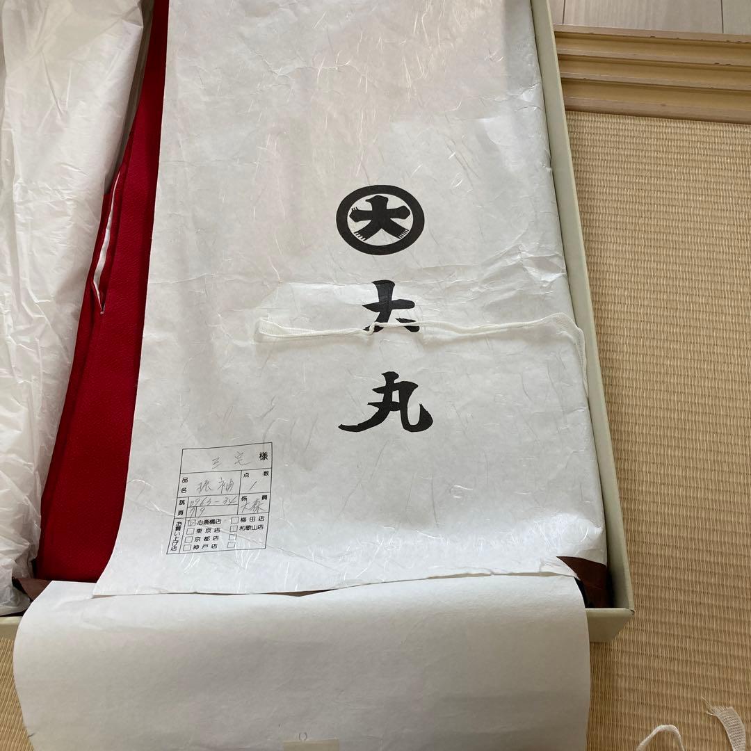 振袖　成人式　7点セット帯、小物付き