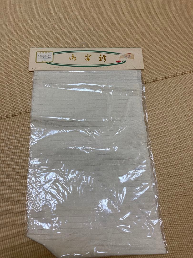 振袖　成人式　7点セット帯、小物付き