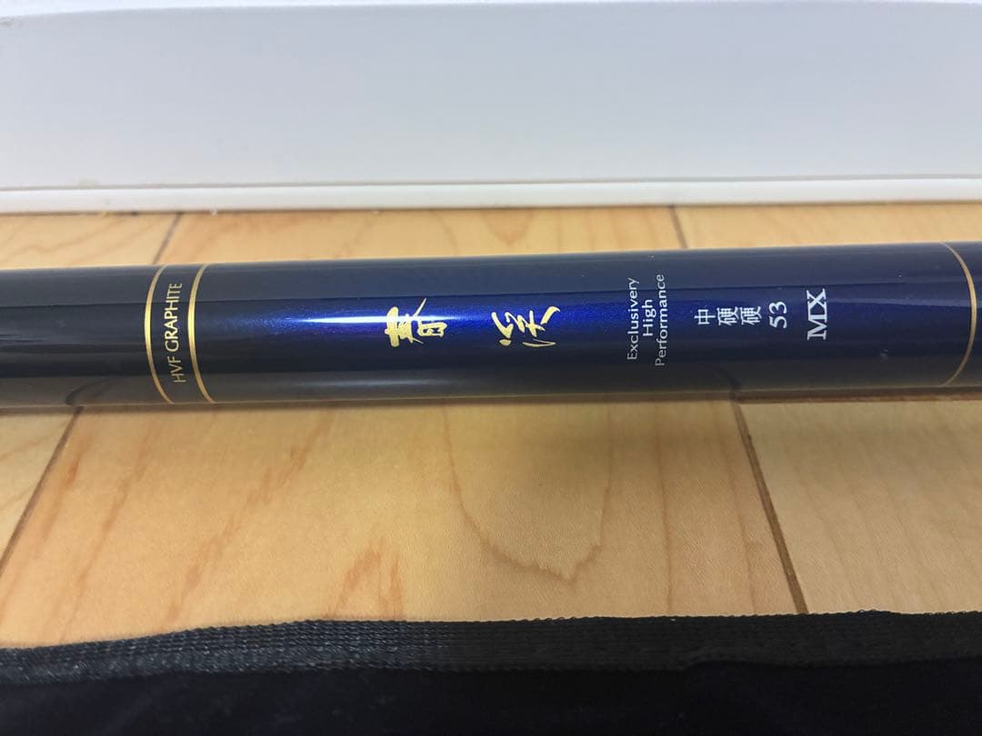 ダイワ（DAIWA）春渓 中硬硬53 MX ロッド　渓流竿