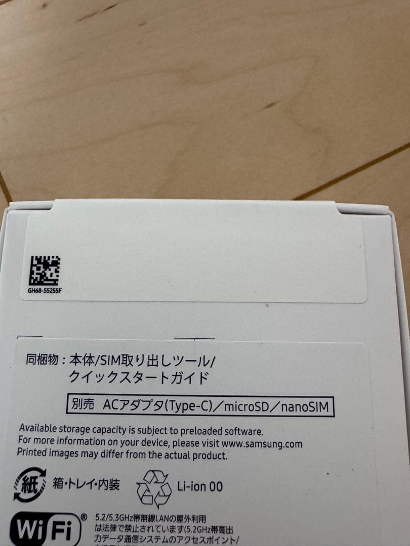 Samsung Galaxy A25 5G ライトブルー 64GB