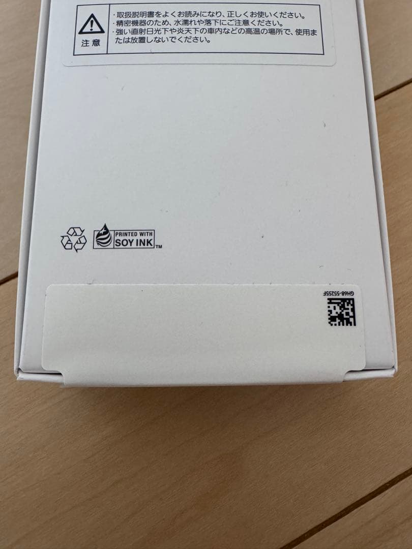 Samsung Galaxy A25 5G ライトブルー 64GB