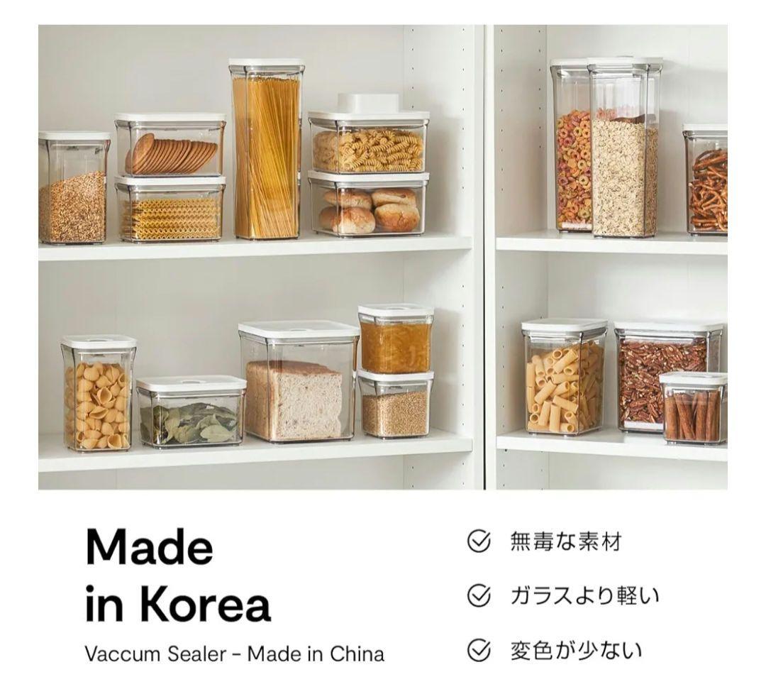 VAKUEN 8点セット