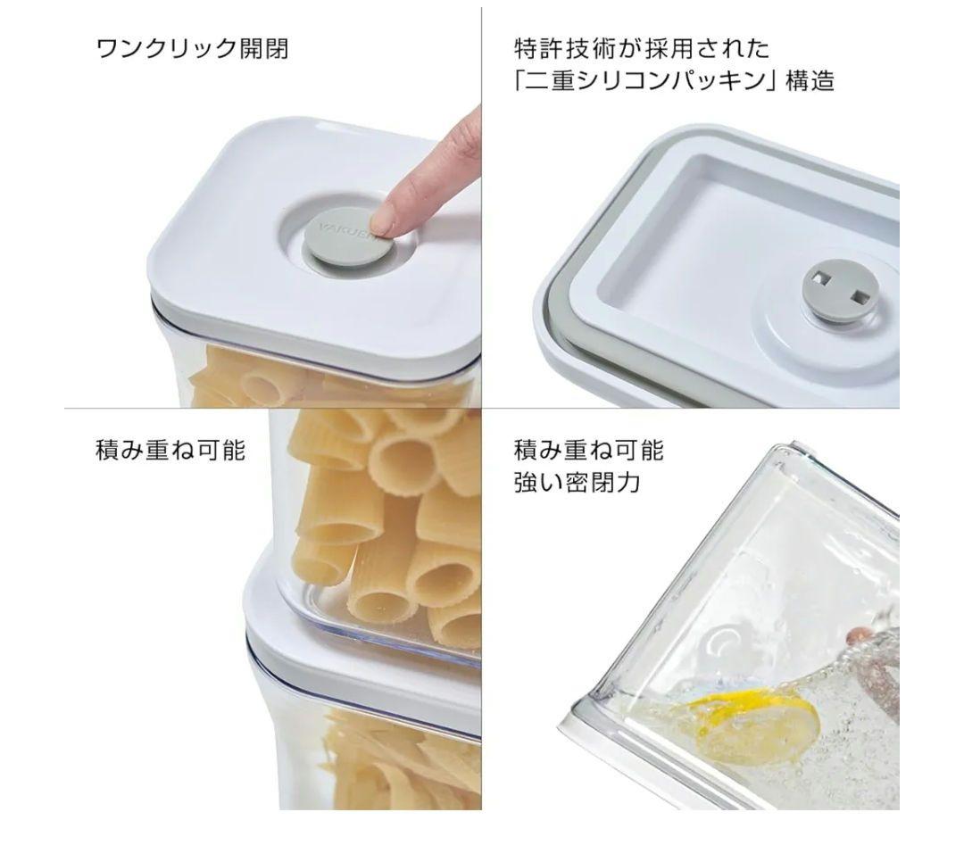 VAKUEN 8点セット