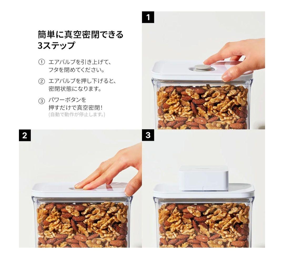 VAKUEN 8点セット