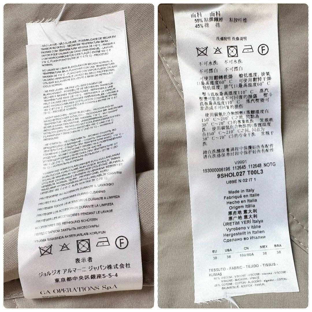 極美品 ジョルジオアルマーニ ベージュ フード付きロングコート 38