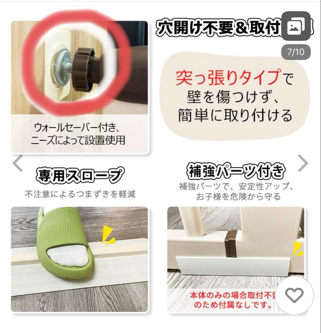 ペットゲート RAKU 161～172cm ダブルロック